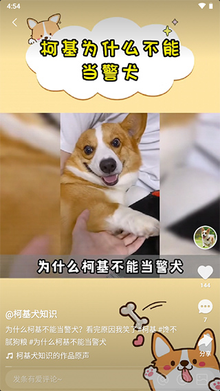 噗嘰