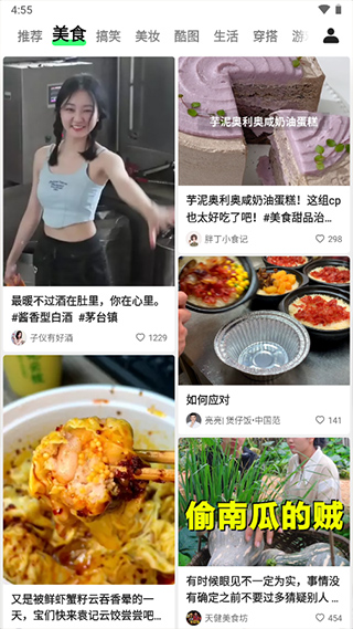 噗嘰