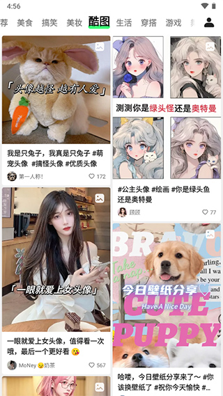 噗嘰
