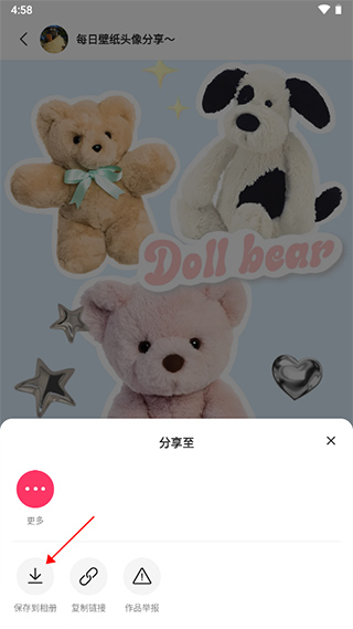 噗嘰
