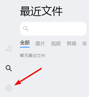 Flix快傳