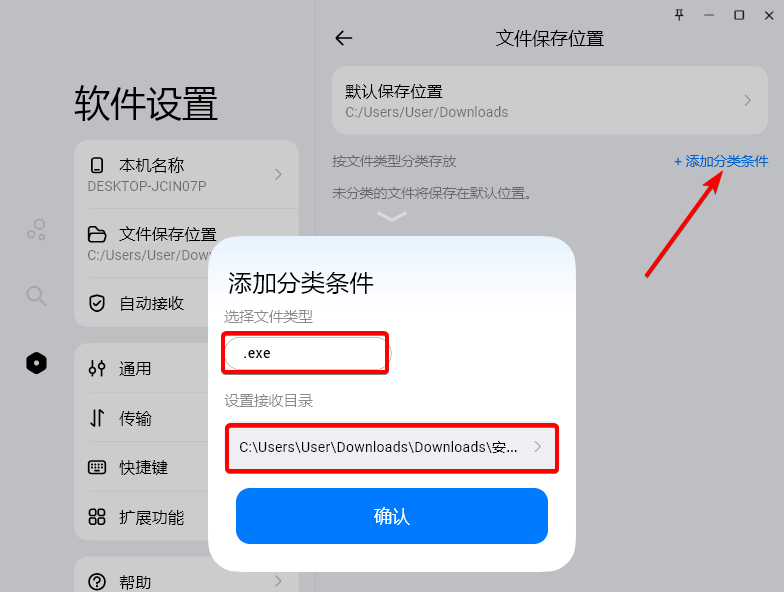 Flix快傳