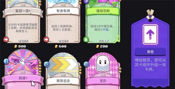 月光石島PC