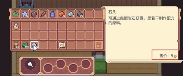月光石島PC