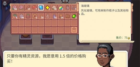 月光石島PC