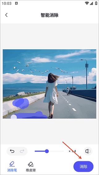 360AI辦公