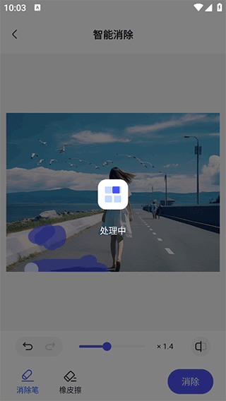 360AI辦公