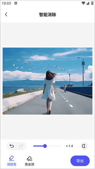 360AI辦公
