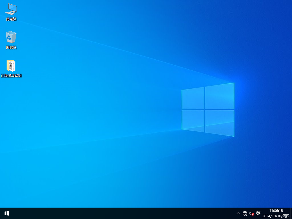 Win10游戲定制優(yōu)化版下載 