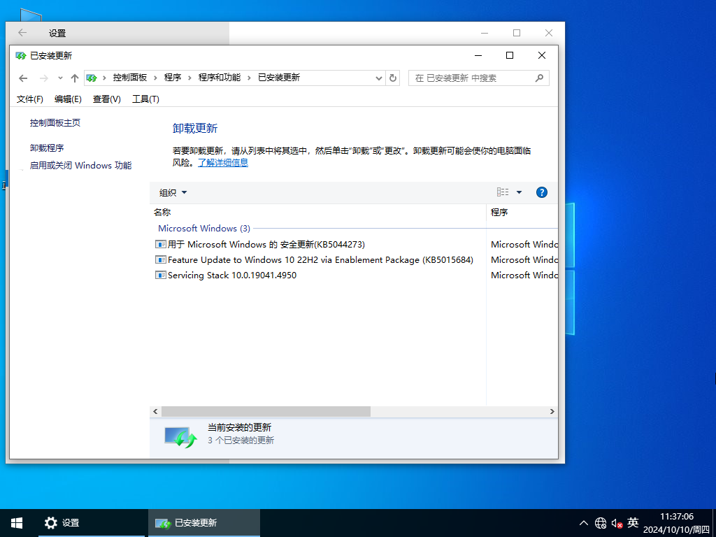 Win10游戲定制優(yōu)化版下載 