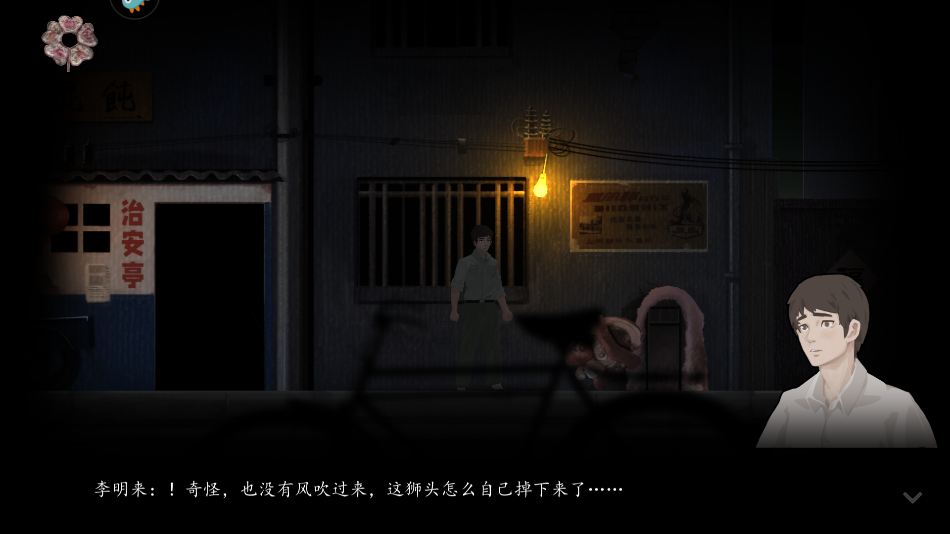 玩法介紹3