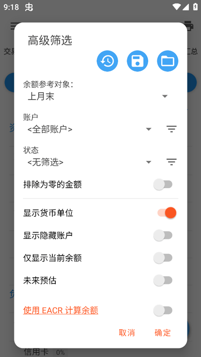 bluecoins專(zhuān)業(yè)版