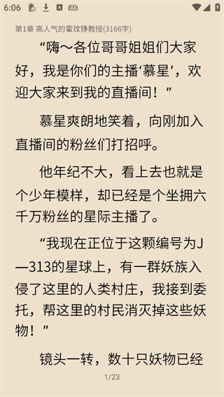 布咕閱讀APP