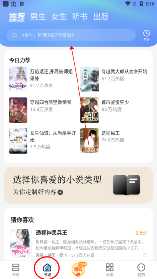 浩看小說最新版