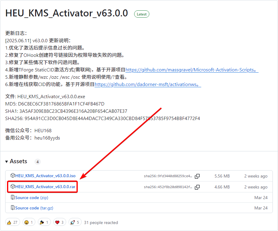 Windows怎么激活 