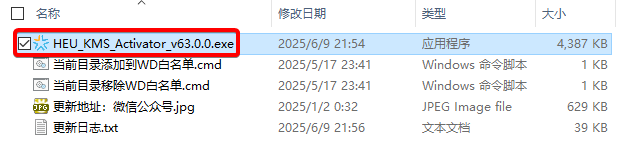 Windows怎么激活 