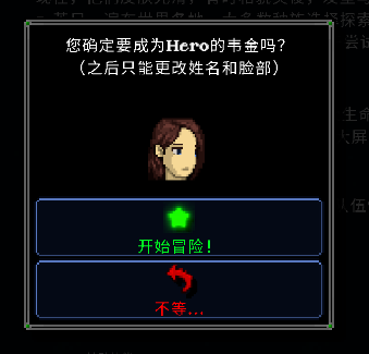 怎么玩截圖3