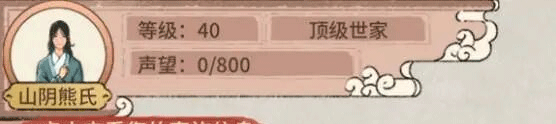 吾今有世家客戶端