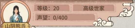 吾今有世家客戶端