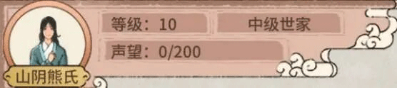 吾今有世家客戶端