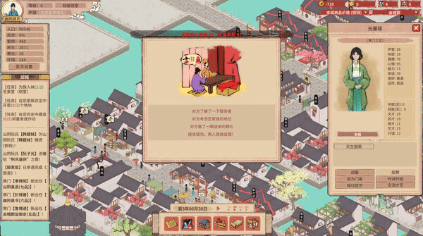 吾今有世家客戶端