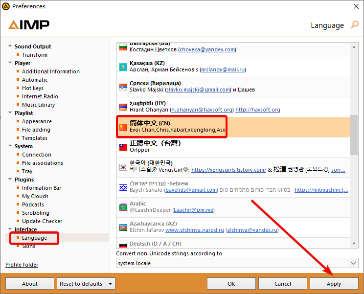 AIMP(音樂播放器)