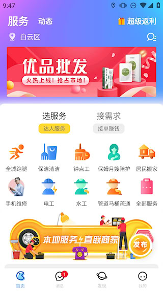 隨時(shí)約