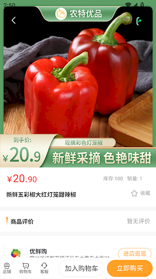 搜了