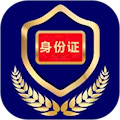 電子證件