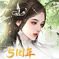 宮廷計五周年版