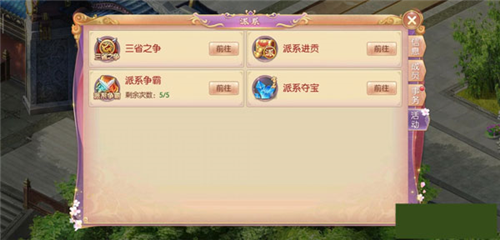 宮廷計五周年版