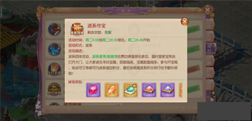 宮廷計五周年版