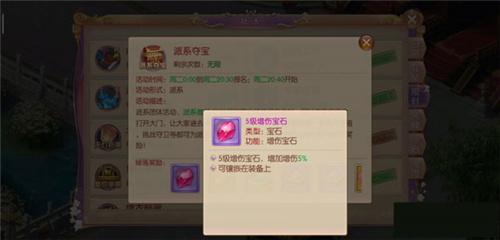 宮廷計五周年版