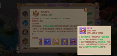 宮廷計五周年版