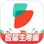 公考雷達(dá)
