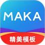 MAKA設(shè)計