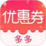 優(yōu)惠券