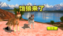 餓狼來(lái)了官方正版