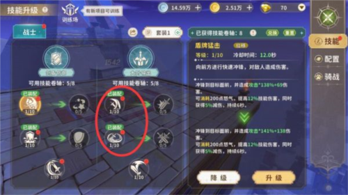龍騎士學(xué)園2025