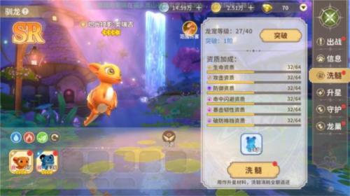 龍騎士學(xué)園2025