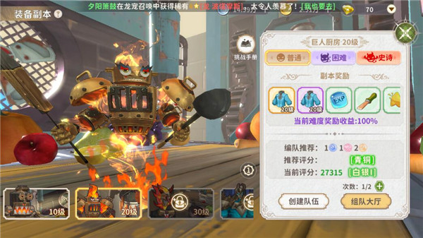 龍騎士學(xué)園2025