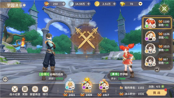 龍騎士學(xué)園2025