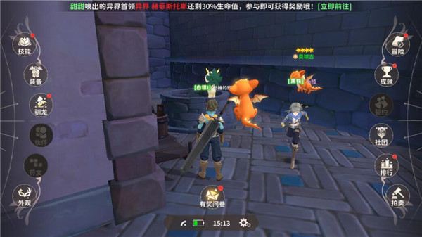 龍騎士學(xué)園2025