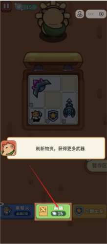 我的冒險日記手機版