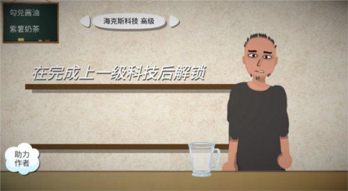 一勺三花淡奶手游