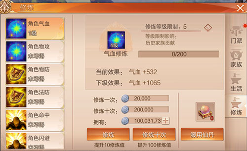 天空紀元九游渠道服