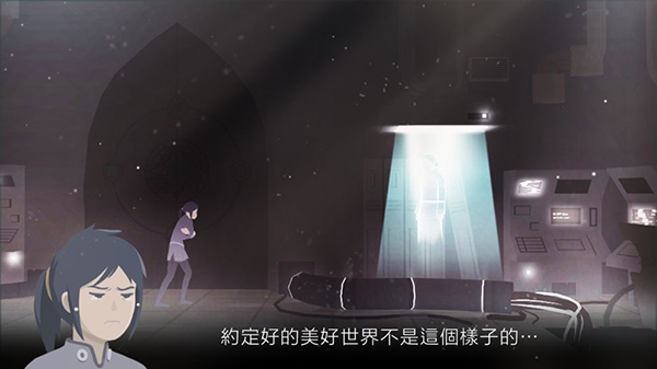 靈魂之橋前傳：追憶免費版
