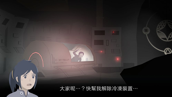 靈魂之橋前傳：追憶免費版