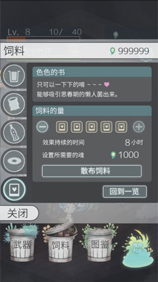 極度爆怒老媽物語單機版