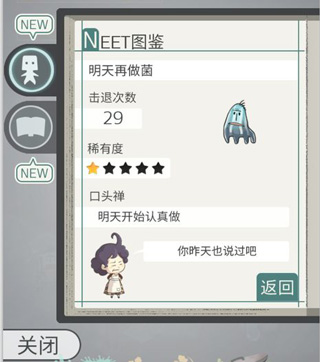 極度爆怒老媽物語單機版
